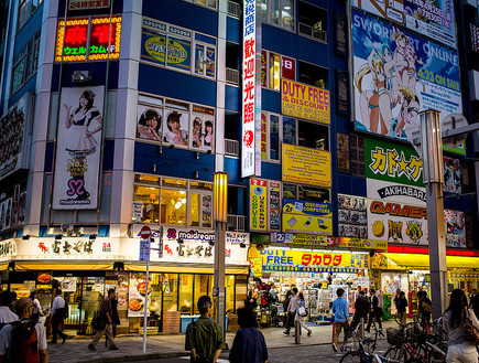 טוקיו (צילום: Chris McGrath - Staff, gettyimages)