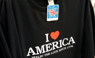 חולצת ארבעה ביולי לכבוד יום העצמאות האמריקאי (צילום: Tim Boyle / Staff, getty images)