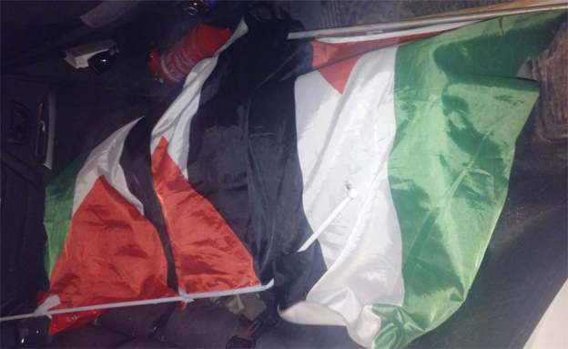 דגלי פלסטין שהוחרמו (צילום: דובורת המשטרה)