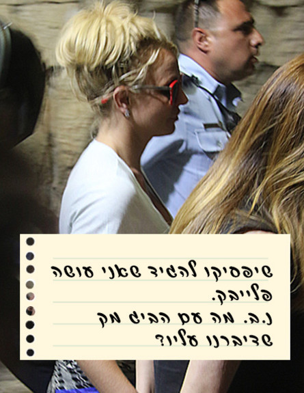 הפתקים שבריטני שמה בכותל (צילום: Getty Images, אווה שוורץ, סטודיו mako)