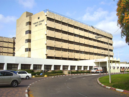 בית החולים הלל יפה, ארכיון (צילום: ויקיפדיה)