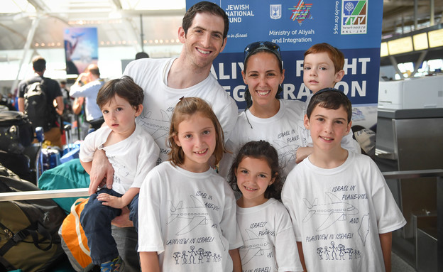 משפחת ביננפלד