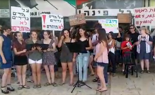 מחאה מוזיקלית בחיפה. צפו