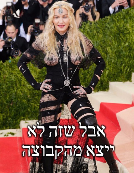 קבוצות נשים (צילום: יחסי ציבור)