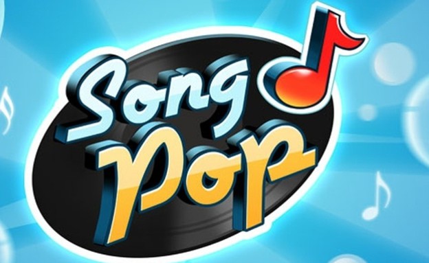 אפליקציית Song Pop (צילום: באדיבות 