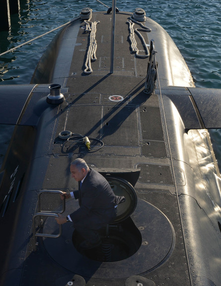 פרשת הצוללות (צילום: פלאש 90)