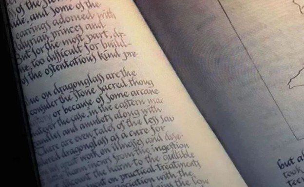 דף מספר על זכוכית דרקונים דף מספר על זכוכית דרקונים