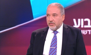 שר הביטחון אביגדור ליברמן (צילום: חדשות 2)