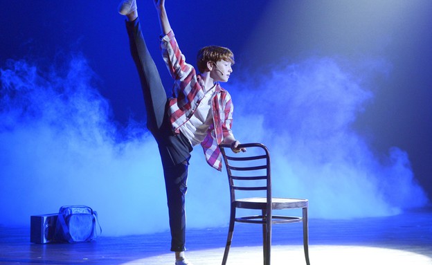 בילי אליוט בילי אליוט