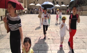צפו: הסינים שגילו את ישראל (צילום: חדשות 2)