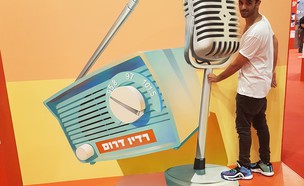 רדיו דרום, יולי 2017