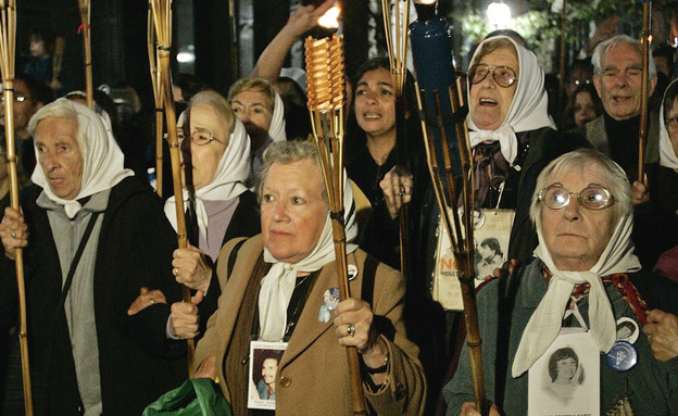מחאת הסבתות בארגנטינה (צילום: ap)