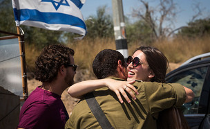 אוהבים את ישראל (צילום: Andrew Burton, GettyImages IL)
