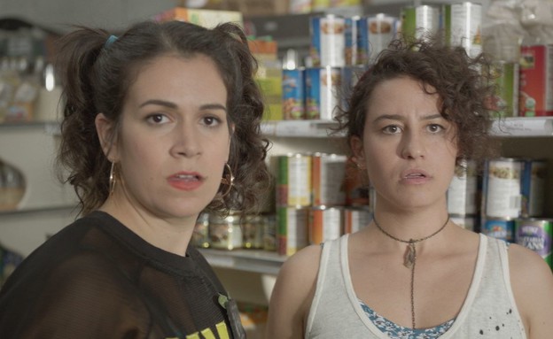 ברוד סיטי (צילום: מעריב לנוער) ברוד סיטי (צילום: מעריב לנוער)