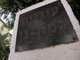 עובד בעיריית רמת גן חשוד שהטריד מינית נערה בת 14 והושעה