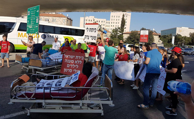הפגנת רופאי הדסה בירושלים (צילום: חדשות 2)