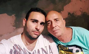 מרואן זאיד ואביו נאדר (צילום: באדיבות המשפחה)