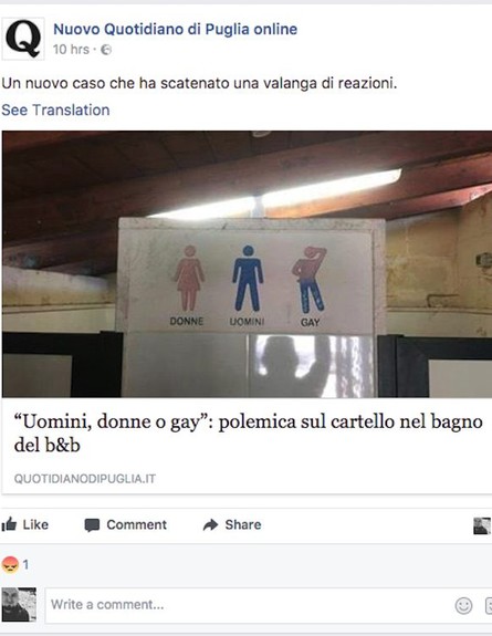 שלט שירותים באיטליה (צילום: מתוך פייסבוק)