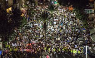 מצעד בעלי החיים 2015, תל אביב (צילום: יחסי ציבור)