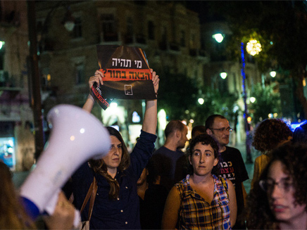 הפגנה נגד אלימות נשים בירושלים (צילום: קובי ריכטר/TPS)