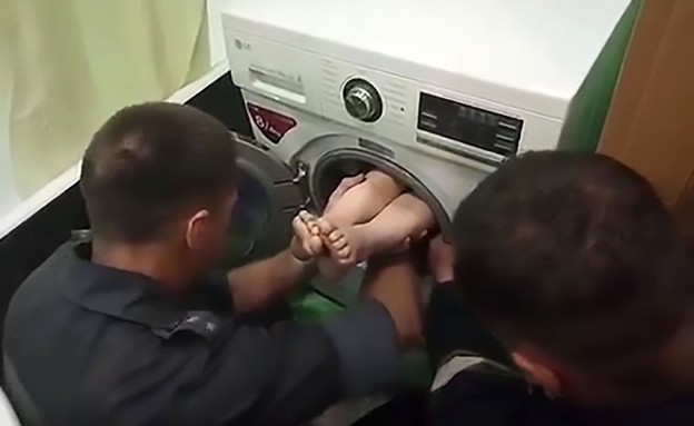 ילד תקוע במכונת כביסה (צילום: יחסי ציבור)
