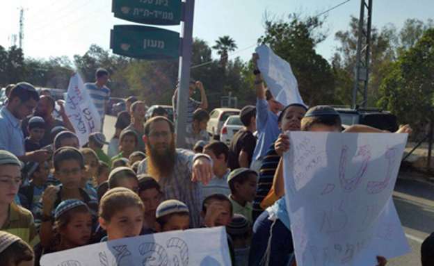ההפגנה במצפה יריחו "שמשרד החינוך יקח אחריות" (צילום: שחר כהן)