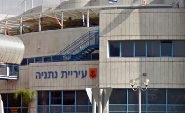 החדשות עיריית נתניה בכיר חשוד בשוחד