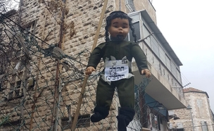 בובת חייל תלוי, ירושלים (צילום: דוברות המשטרה)