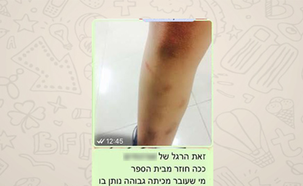 המשטרה פתחה בחקירה