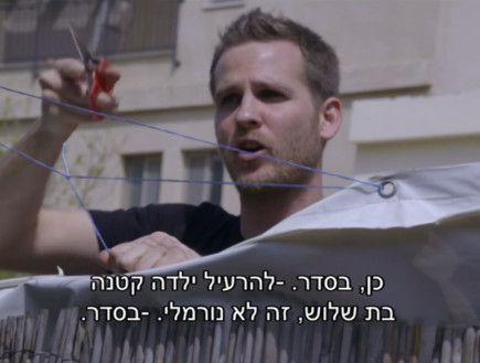 רועי (צילום: יחסי ציבור)