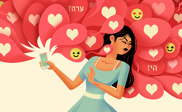 רווקים (חיתוך כל הגדלים + אקסטרה 5 + ג'י + איי) (איור: פייר קליינהאוז)