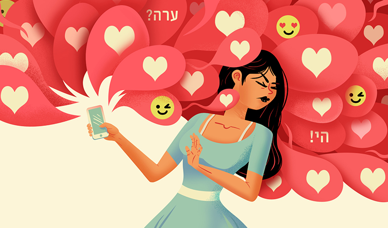 רווקים (חיתוך כל הגדלים + אקסטרה 5 + ג'י + איי) (איור: פייר קליינהאוז)