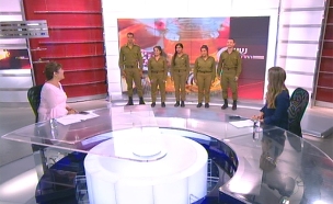 להקת חייל חינוך מופיע באולפן שש עם (צילום: חדשות 2)