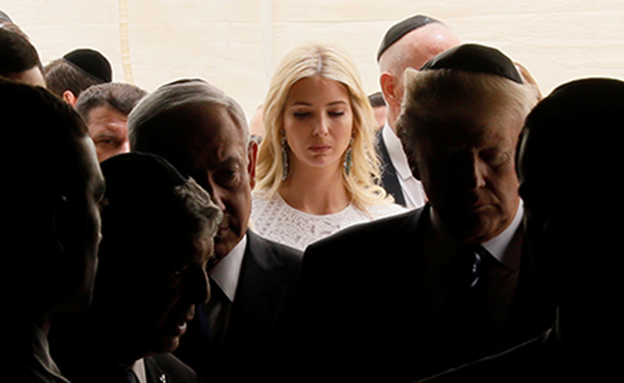 ביקור דונאלד טראמפ בישראל (צילום: רויטרס)
