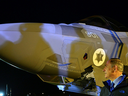 מטוסי ה-F35 מתקבלים בישראל (צילום: קובי גדעון/פלאש 90)