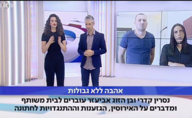 מי נגד מי 240 (צילום: יחסי ציבור, צילום מסך)