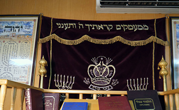בית הכנסת בסניף רמי לוי בירושלים (צילום: חדשות 2)