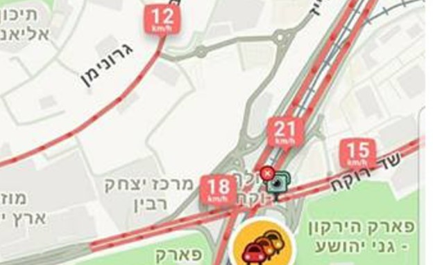 פקקים בווייז ביום כיפור (צילום: יחסי ציבור)