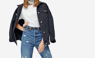 ג'ינסים עזריאלי (צילום: מתוך האתר הרשמי)