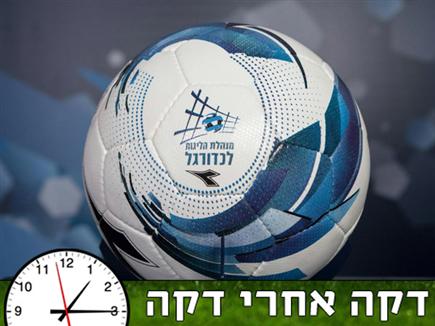 sportFive748687 (צילום: ספורט 5)