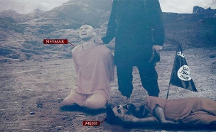 הכרזה עם ניימאר, לפני הוצאה להורג