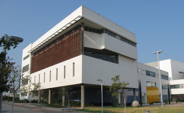 האקדמית תל אביב יפו (צילום: ויקיפדיה)