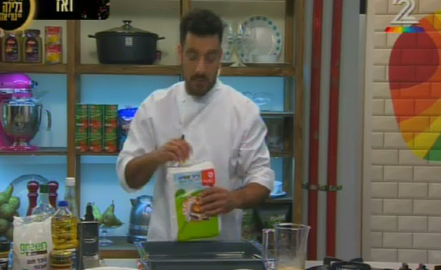 אבי ביטון, נייר אפייה אבי ביטון, נייר אפייה