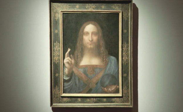 הציור האחרון של דה וינצ'י מועמד למכירה