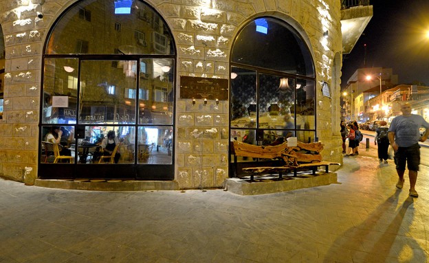 ואלרו ירושלים  (צילום: רן בירן,  יח"צ)