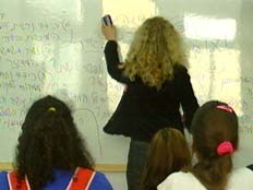 מורה כיתה לוח. צילום אילוסטרציה (צילום: חדשות 2)