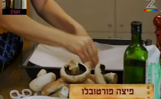 שי-לי, נייר אפייה