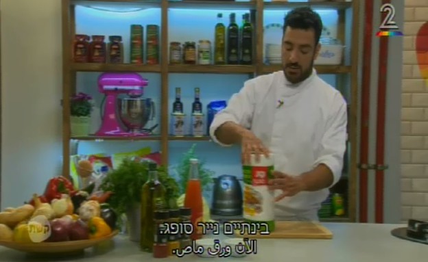 אבי ביטון, נייר סופג אבי ביטון, נייר סופג