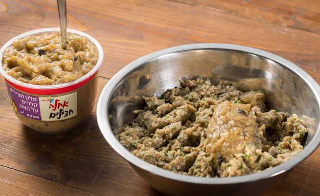 קציצות בקר וחצילים - ההכנה