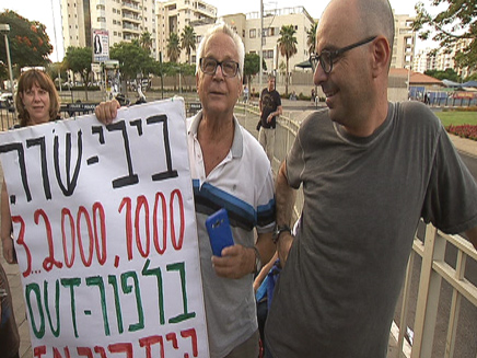 בג"ץ קבע: לא יצטרכו רישיון (צילום: חדשות 2) בג"ץ קבע: לא יצטרכו רישיון (צילום: חדשות 2)